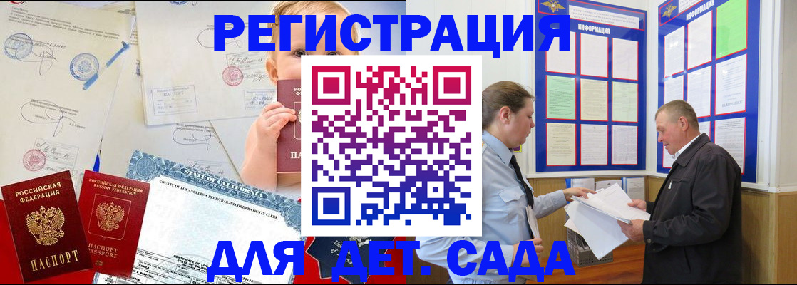 регистрация в Ялуторовске