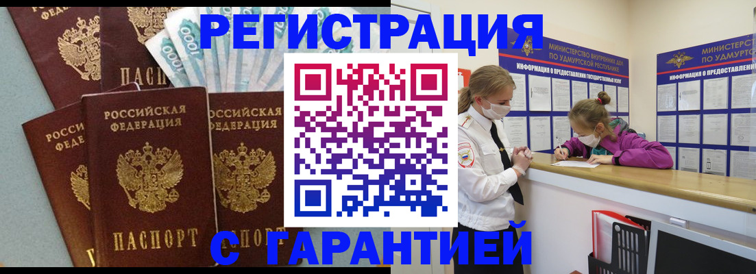 форма 3 в Ялуторовске